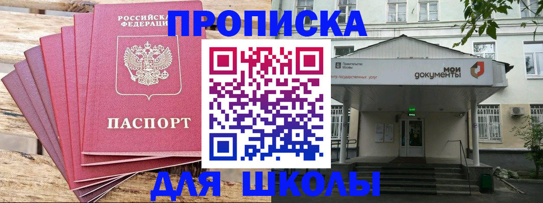 временная регистрация поиск в Хвалынске